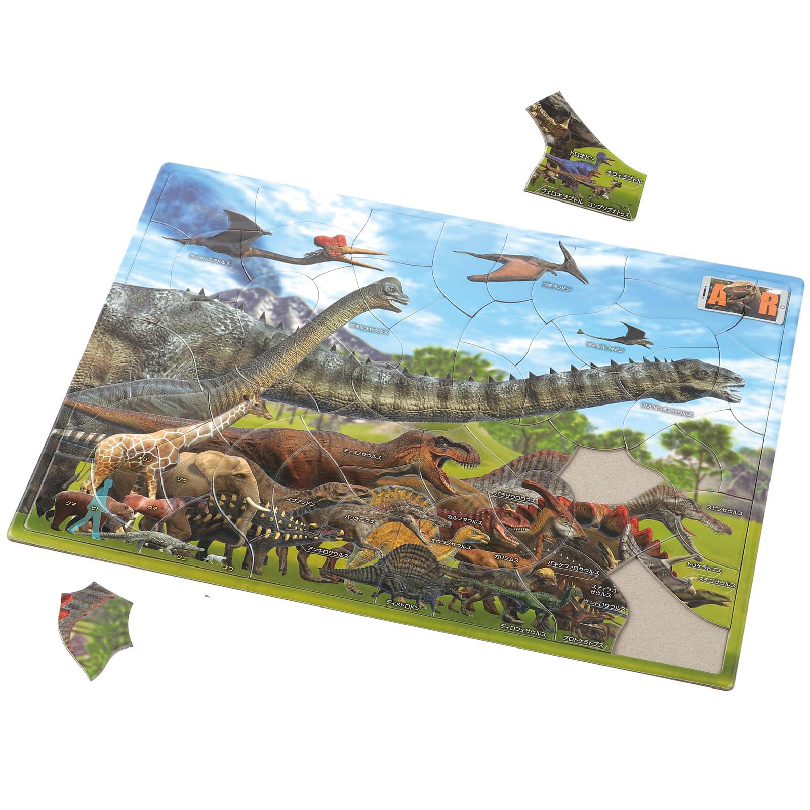 Amazon | アーテック(Artec) 知育玩具 ジグソーパズル もりもりとび